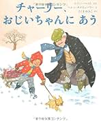 ヘレン・オクセンバリーのはじめてのおはなしえほん (3) ダンスをならう Amazon.co.jp: ヘレン・オクセンバリーのはじめてのおはなし