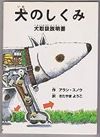 ???????????? 4594015433 Book Cover