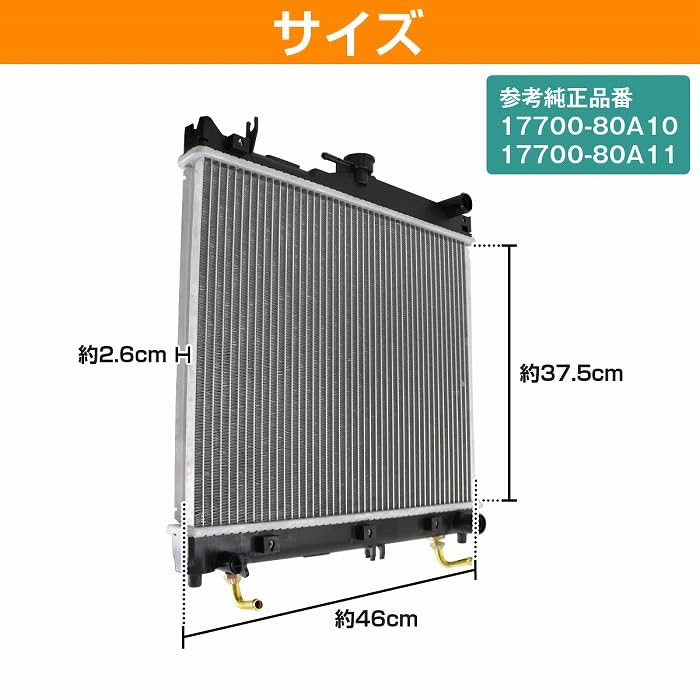ジムニーJB23 10型　ラジエーター 2層 40MM ジムニー JB23/JB33/JB43 アルミ ラジエーター MT用