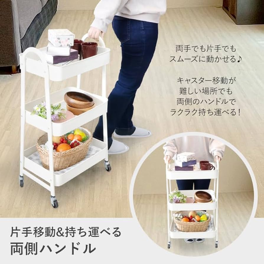 象嵌 キッチンカート キャスター付 キッチンワゴン アンティーク調 Amazon.co.jp: CFGZC キッチンワゴン キャスター付きワゴン