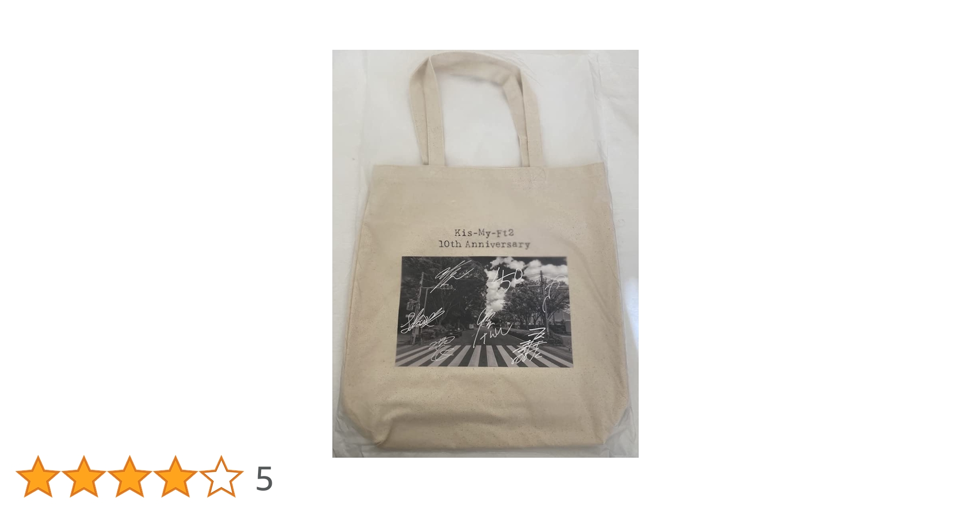 Amazon.co.jp: Johnny&Associates. Kis-My-Ft2 【 ショッピングバッグ