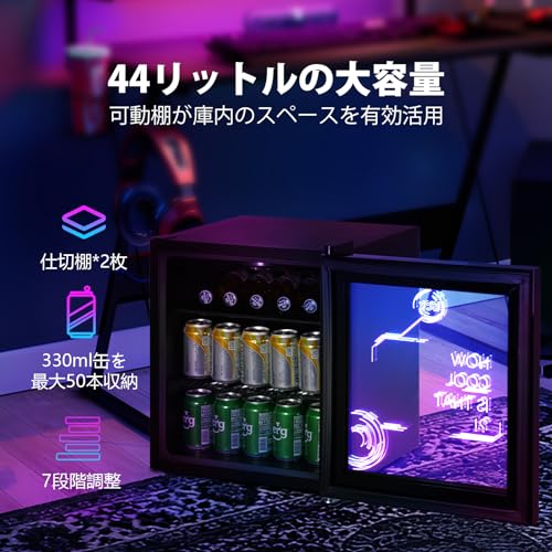 【セール】HCK 冷蔵庫 44L ドリンク用RGB LEDネオン 透明ガラスドア Amazon | HCK ゲーミング冷蔵庫 44L ドリンク用 RGB LEDネオン 透明