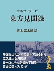 シャルルマーニュ伝説 : 中世の騎士ロマンス 講談社学術文庫 シャルルマーニュ伝説 : 中世の騎士ロマンス (講談社学術文庫 1806