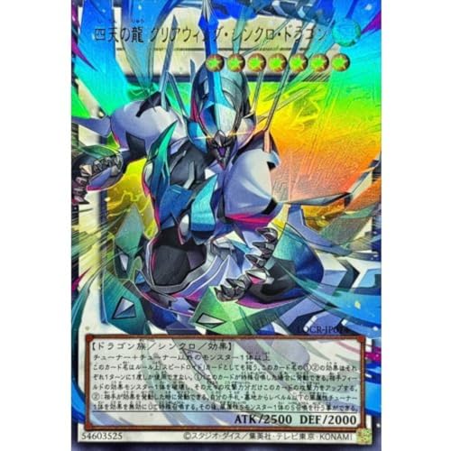 �y�I�[�o�[�t���[���J�[�h�z�V�Y���J�[�h LOCR-JP014 �l�V�� �N���A�E�B���O�E�V���N���E�h���S�� �i�E���g�����A�j LIMIT OVER COLLECTION-THE RIVALS-���~�b�g�I�[�o�[�R���N�V�����U���C�o���Y �I�[�o�[�t���[�����A �l