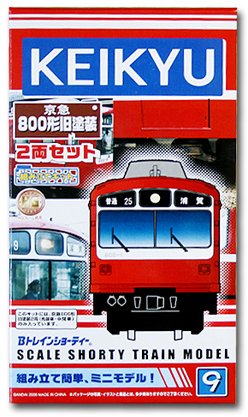 Amazon | Bトレインショーティー2両セットKEIKYU800形旧塗装(9)（京浜 