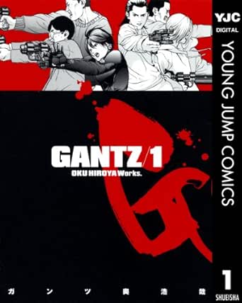 GANTZ