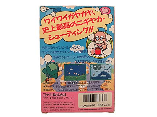 Amazon | もえろツインビー(ROM版) | ゲームソフト