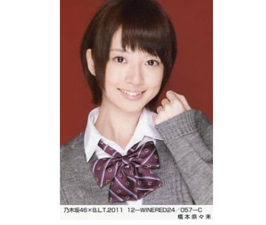 Amazon.co.jp: 679乃木坂46 公式グッズ 生写真 1枚 限定品 レア 橋本  