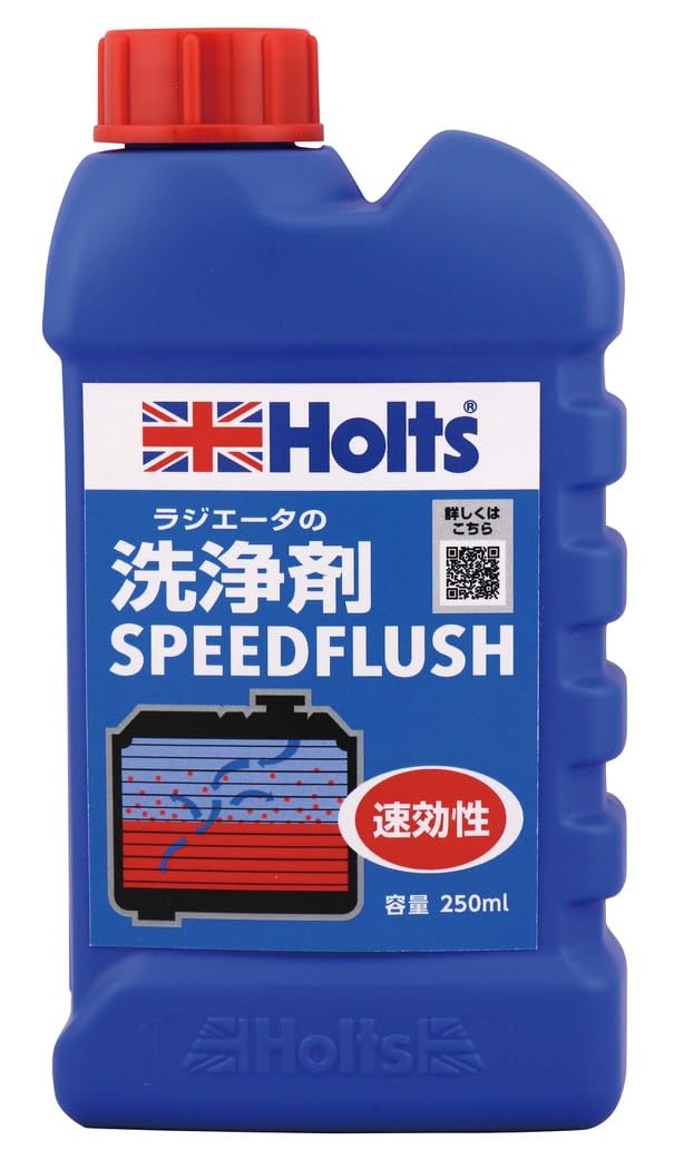 ホルツ 自動車用 ラジエーター洗浄剤 スピードフラッシュ 250ml Holts…