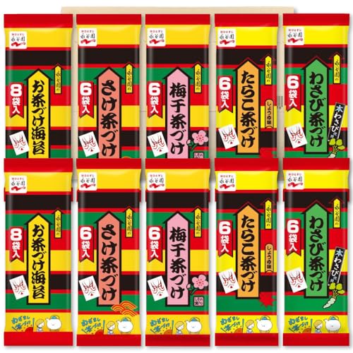 永谷園 お茶漬け 全5種各2袋 64食バラエティ(海苔・梅干・さけ・たらこ・わさび)フリーズドライ お茶づけ 大容量 詰め合わせ