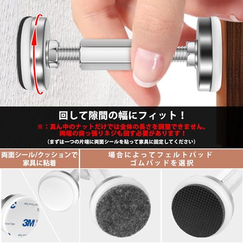 TAOTOO 耐震 突っ張り棒 93mm-120mm の商品画像 4