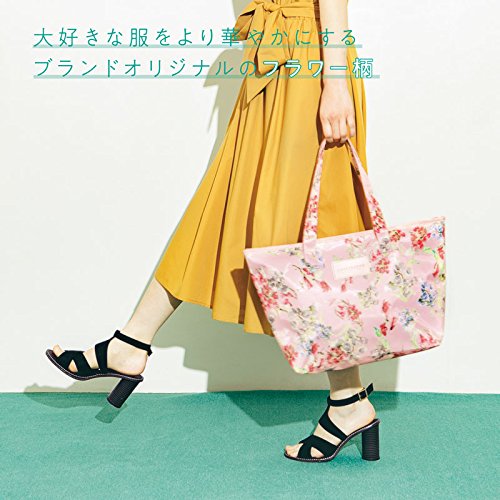 MORE 2018年6月号 商品画像