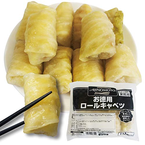 ロールキャベツ味の素　10個入り（650ｇ）冷凍　業務用のサムネイル