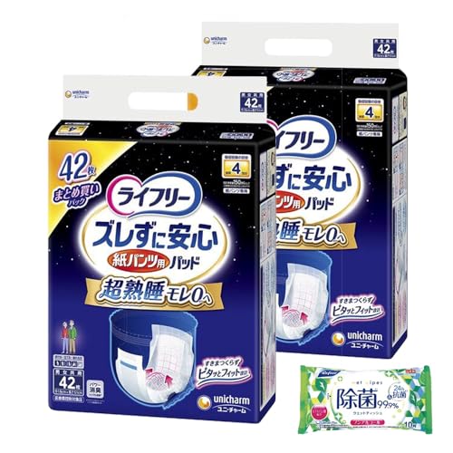 【セット品】ライフリ ー パンツ用尿とりパッド ズレずに安心紙パンツ専用 夜用 4回吸収 84枚(42枚 x 2袋) + リファインノンアルコールウエットティッシュ(10枚x1パック) 3点セット