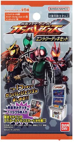 Amazon.co.jp: 仮面ライダーバトル ガンバレジェンズ エントリーデッキ 