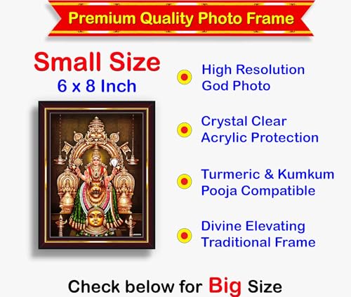 Image of Pavan Photo Laminations Sri Mookambika Devi Amman Mukambika Kollur Wall Painting Framed Home Decor (Wood,Acrylic,Brown,Small Size,6x8 Inch) B1232S
