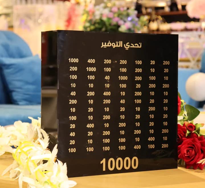 1-Piece Acrylic Money Box Square Shape 30x8x30 (Black)