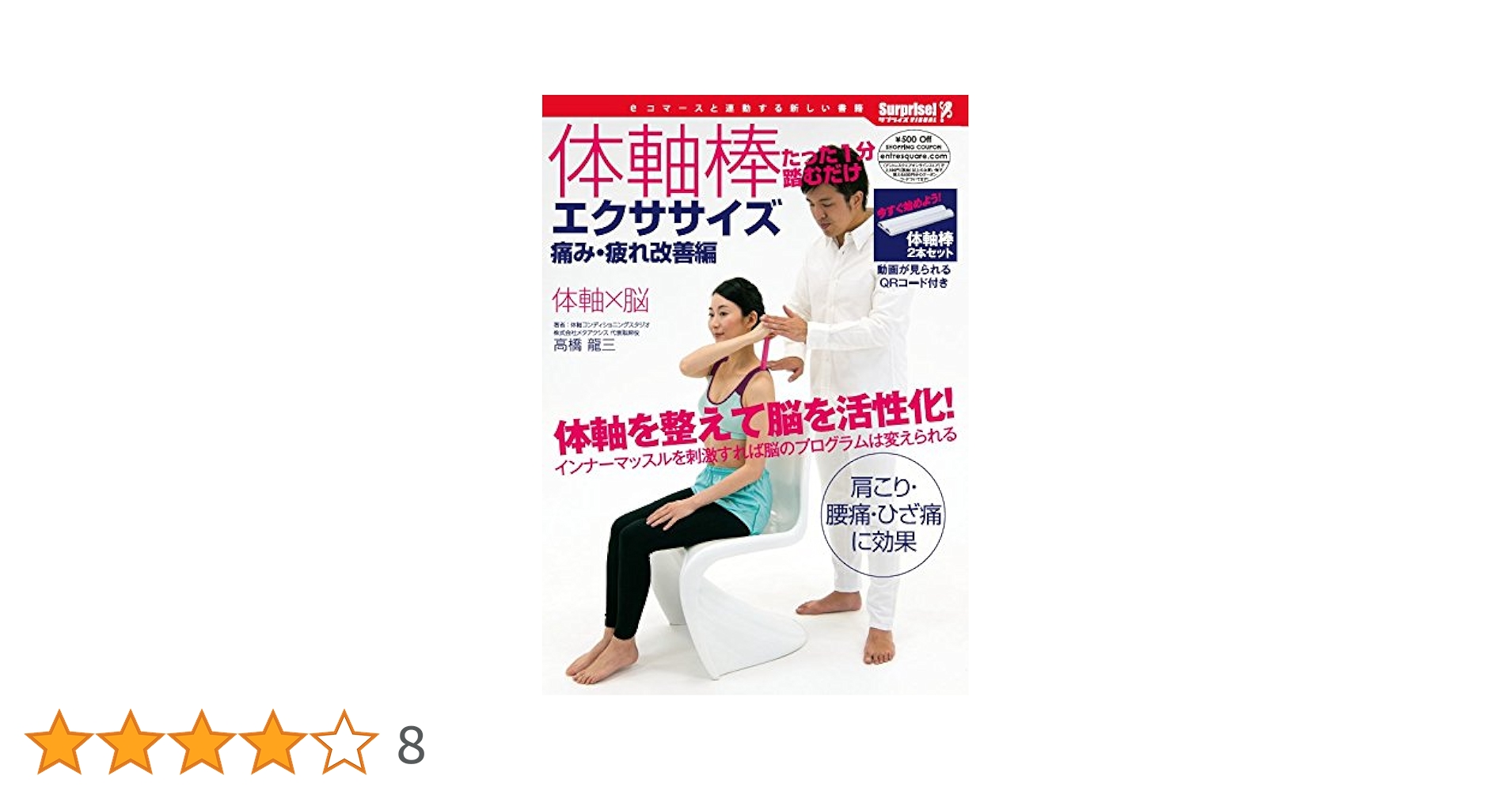 51w-4bTkl1L.jpg_BO30,255,255,