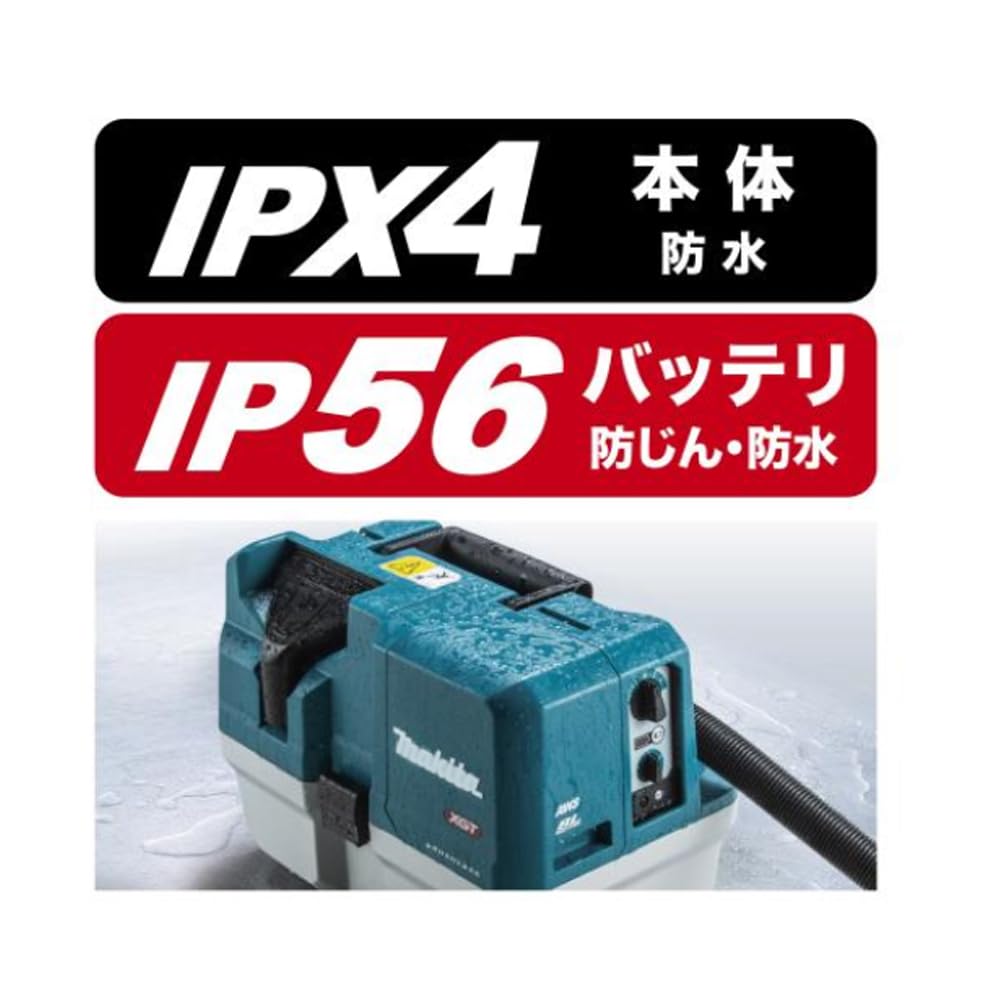 Amazon | マキタ40Vmax用集じん機 VC013GZ (メーカー正規品