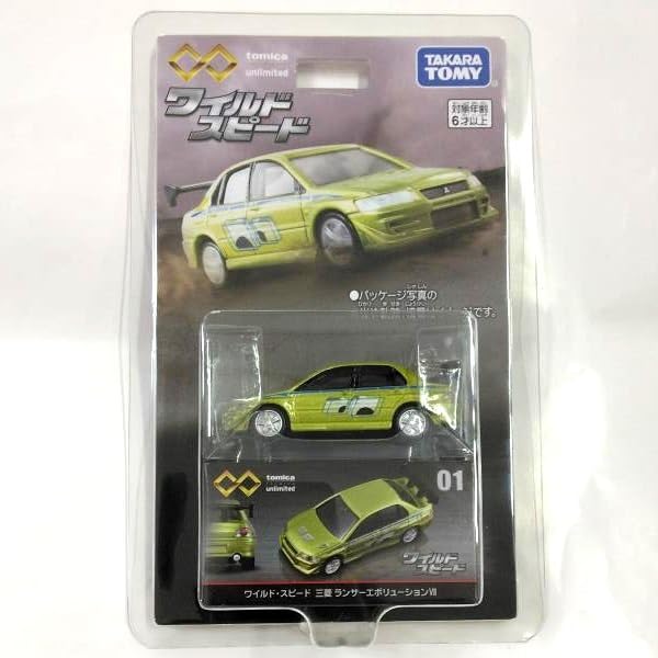 岩*ん様 トミカプレミアムアンリミテッド　ワイルドスピード　8台セット　まとめ売 トミカプレミアムunlimited 08 ワイルド・スピード BNR34