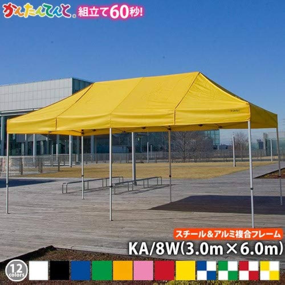 Amazon | さくらコーポレーション ワンタッチテント かんたんてんと KA