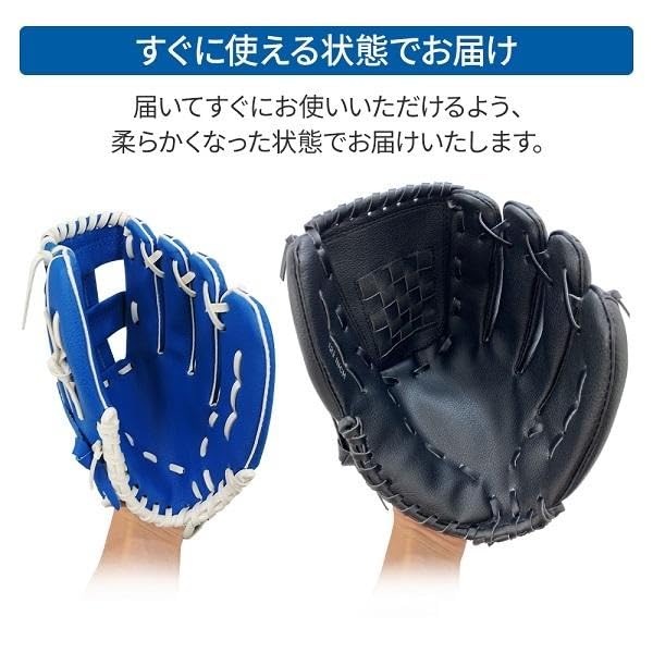 Amazon | 軟式グローブ 少年 野球 グローブセット 3点セット グローブ 