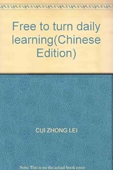 Free to turn daily learning(Chinese Edition)