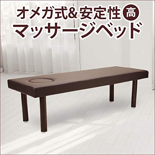 Amazon.co.jp: オメガ式 マッサージベッド (ネジ固定脚・有孔 