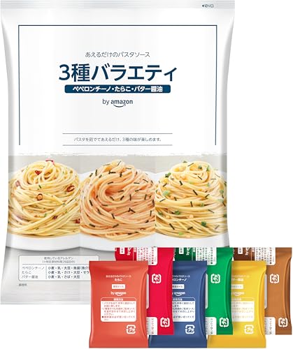 by Amazon あえるだけのパスタソース 3種15食