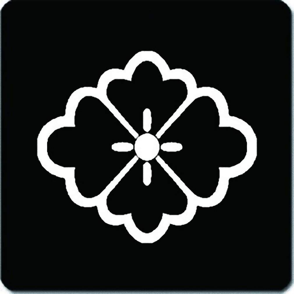 Amazon.co.jp: 家紋シール 武田信玄 陰花菱 15cm x 15cm KS15-1269-02W