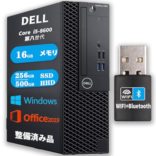 デル 　一体型　Windows１１　オフィス付き　メモリ16G　SSD256GB 51w-LytRM4L.jpg