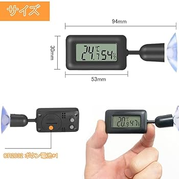 爬虫類用 温度計 Amazon.co.jp: 爬虫類 温度計 湿度計 高精度 デジタル 電池付き
