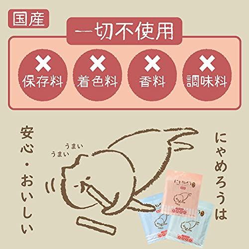 Amazon | にゃめろう 猫用 国産ペーストおやつ ささみ味 （10g×10本