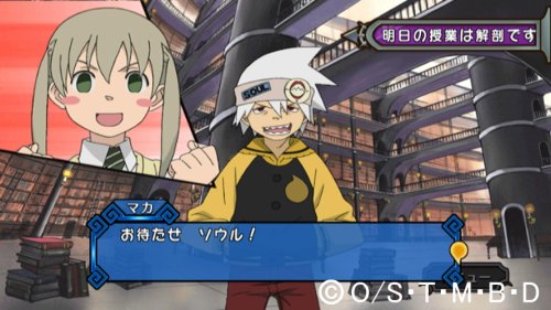 Amazon Com Soul Eater Monotone Princess Japan Import Video Games Amazon Com Soul Eater Monotone Princess Japan Import Video Games