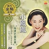 yin yang yo  Yi Yang Mi Si Bai Yang Ren
