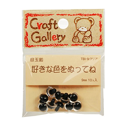 KIYOHARA ぬいぐるみ用目玉 9mm クリア 10個入り TBI-9#クリア