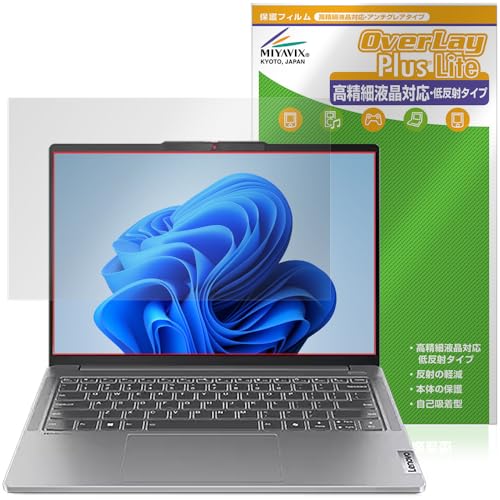~rbNX Lenovo IdeaPad Pro 5i / 5 Gen 9 (14^) Ή ی tB בΉ ˖h~ hw hCA {