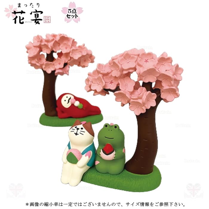 2024 家具・インテリア デコレ コンコンブル お花見 まったり花