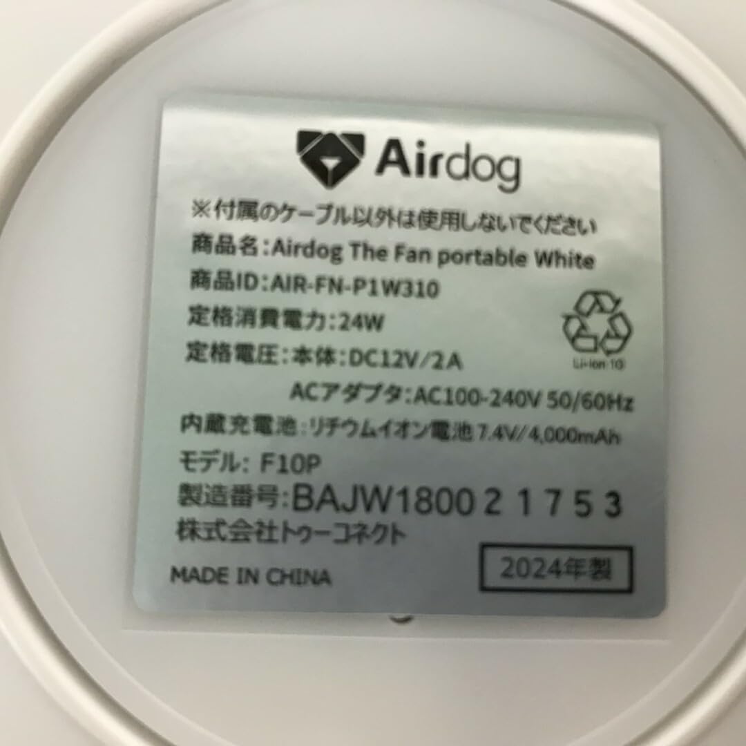 ■■Airdog エアドッグ サーキュレーター 2024年製 ザ ファン ポータブル 未使用品 F10P Amazon.co.jp: □□Airdog エアドッグ サーキュレーター 2024年