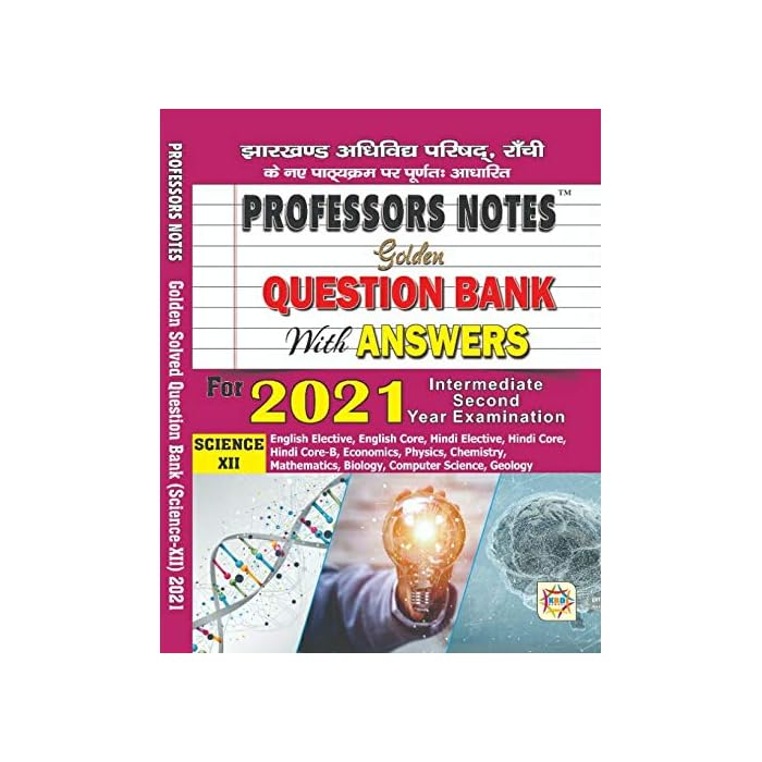 Buy PROFESSORS NOTES GOLDEN SOLVED QUESTION BANK WITH ANSWERS JAC SCIENCE XII ENGLISH MEDIUM