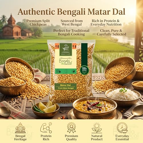 Image of Bengali Motor Dal - From West Bengal | No Cholestrol | No Harmful Chemicals Or Fumigation Used For Storage (1800g)