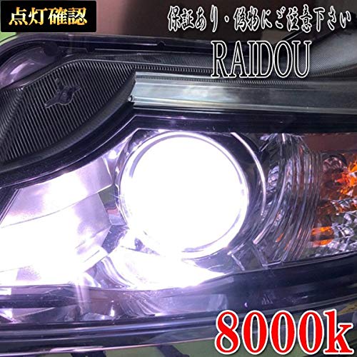 Amazon | フォルクスワーゲン ゴルフ7 ヴァリアント AUCJZ D3S HID