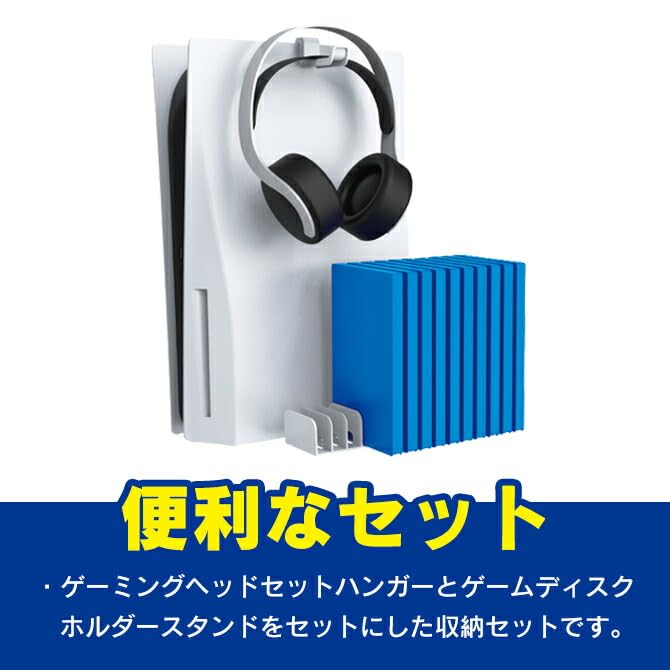 PlayStation - 【新品】PS5 プレイステーション5 本体 ディスク＋純正ヘッドホン 1100 新品】PS5 プレイステーション5 本体 ディスク＋純正ヘッドホン 1100