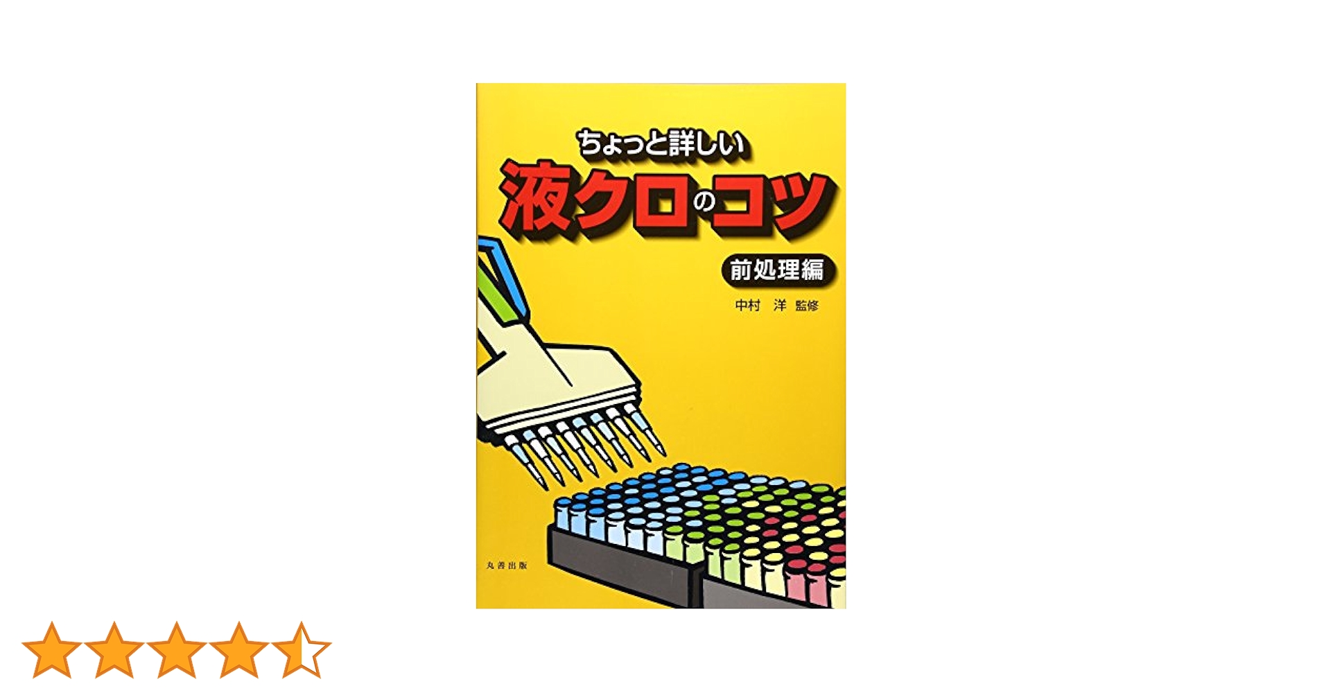 【中古】 理想は高く輝きて 卒業生たちの小倉高校青春録/石風社/毎日新聞社 中古】 理想は高く輝きて 卒業生たちの小倉高校青春録 / 毎日