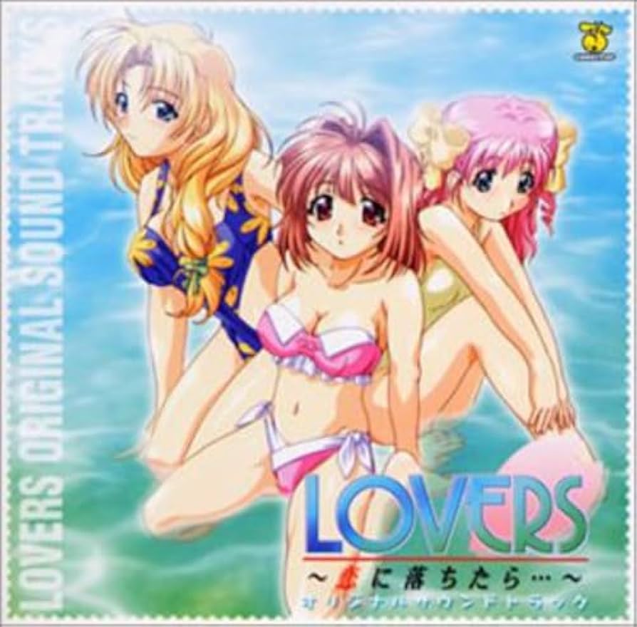 Amazon.co.jp: LOVERS～恋におちたら: ミュージック