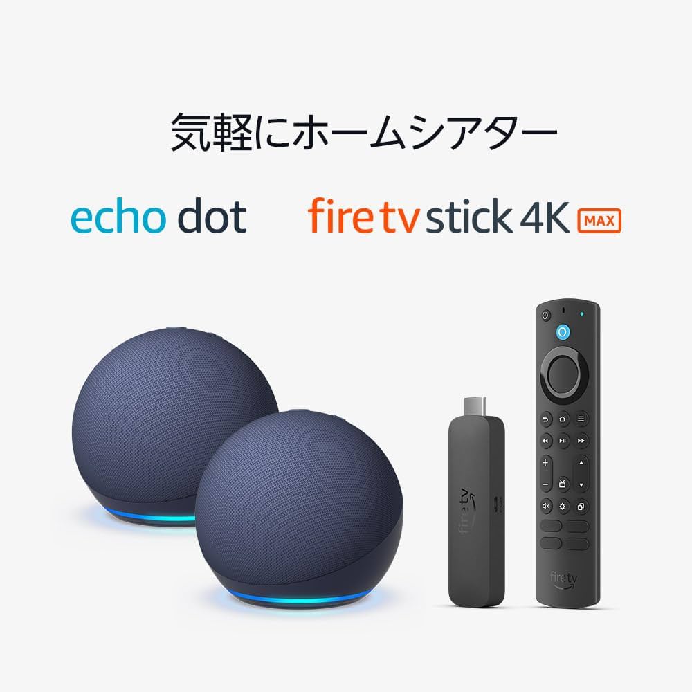 エコースタジオ2台とFire TV Stick 4K Max ホームシアター Amazon.co.jp: 【ホームシアターセット】Echo Dot 第5世代 (ディープ