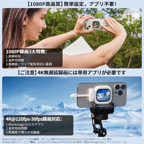 undefined Vlogmate Mini Phone用自撮りモニター,自撮りスクリーン 超薄型 iPhone背面カメラモニター スマホ Vlog用モニター画面 高精細外部ディスプレイ Vlog記録/ビデオ録画/ライブ配信/TikTok撮影に最適 の商品画像 8