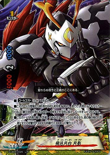 v e A ofBt@Cg ofBNjN s-ub03-0025