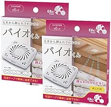 Sunfamily Bio-kun 2 Piece Set of 2 Mold Mold Mold Resistant Closet, Mold Prevention, Mold Prevention, Mold Prevention, Bio-kun Mold Prevention Agent