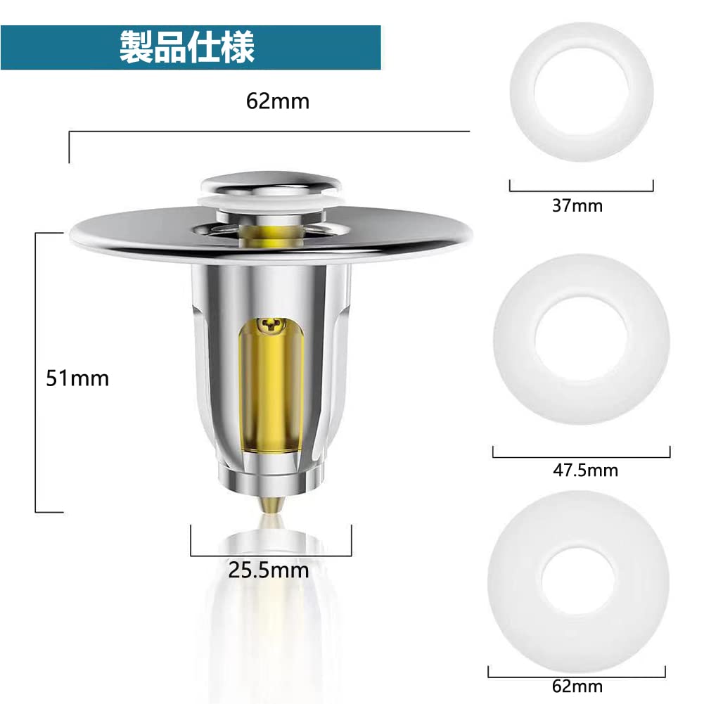 Amazon.co.jp: 洗面台ポップアップ 洗面台 ゴミ受け直径26-45mm対応